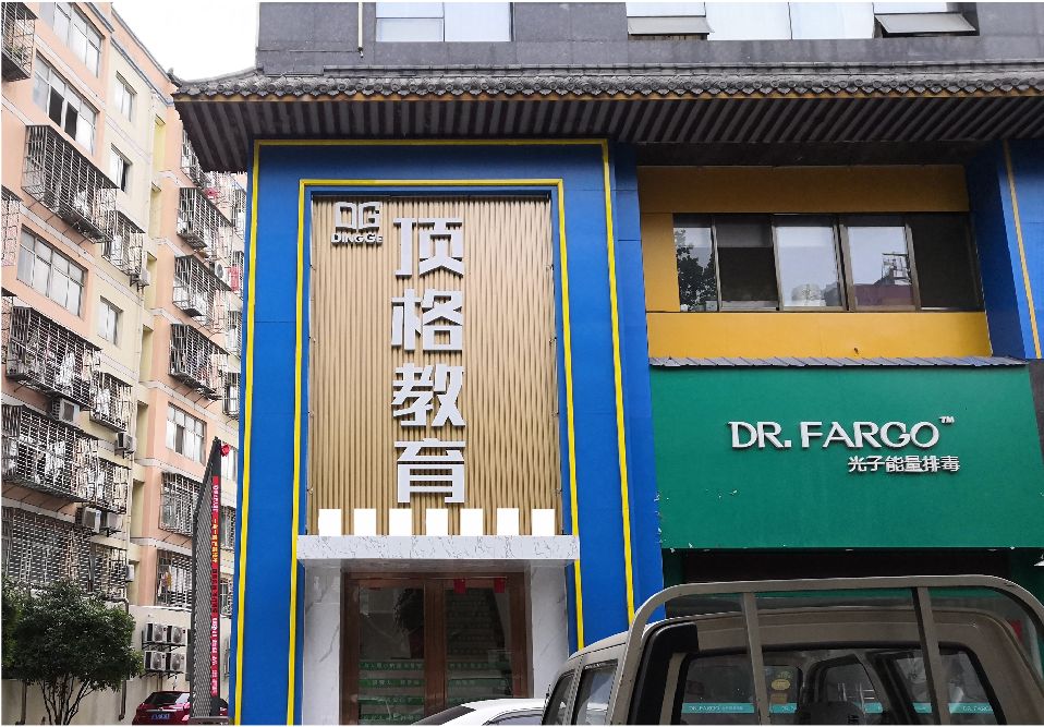 清涧门头设计要符合门店特色。