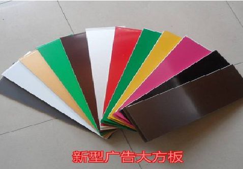 清涧大方板和铝塑板的区别在哪里？