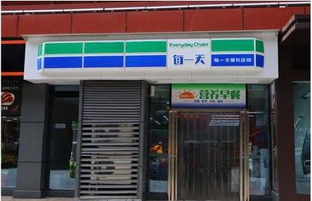 清涧便利店招牌如何设计？