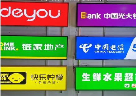 清涧什么是3M店面门头招牌？