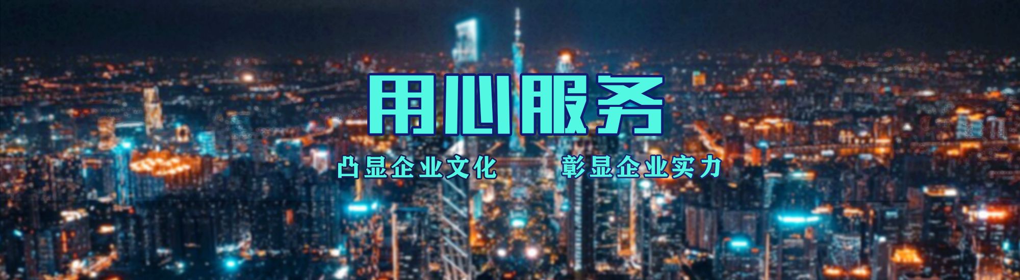 清涧店面门头招牌.