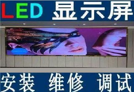 清涧LED炫彩屏招牌的优势及应用