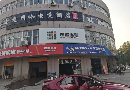 清涧发光字招牌安装流程。