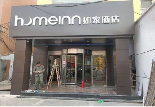 清涧铝塑板门头施工工艺。