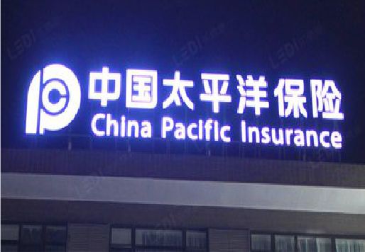 清涧发光字招牌不亮的一些原因。
