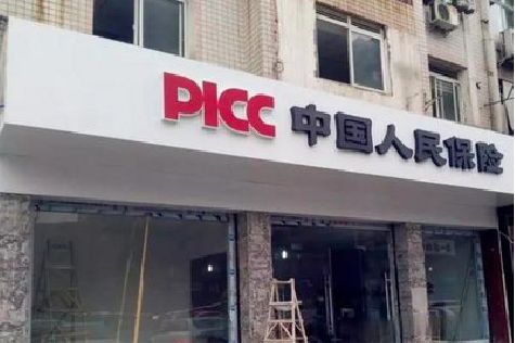 清涧铝塑板门头