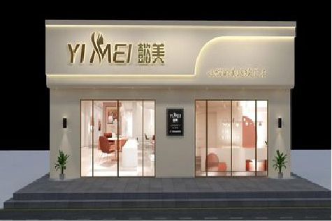清涧美容院招牌如何设计才能脱颖而出？