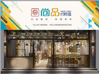 清涧广告打印店的招牌如何设计才能吸引顾客？