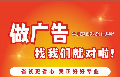 清涧广告招牌能对店铺产生什么影响？