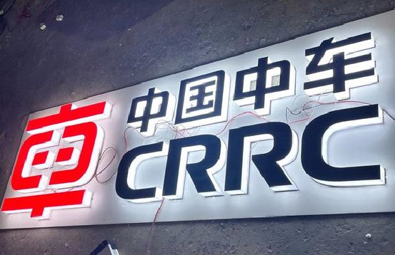 清涧招牌发光字的制作