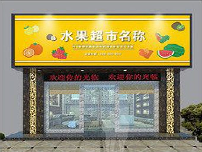 清涧门头牌匾制作厂家应该注意什么？