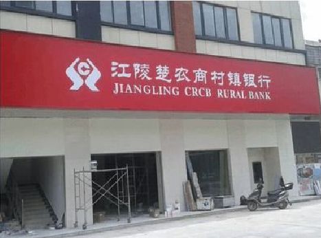 清涧广告招牌制作的文化体系是什么？