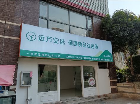 清涧软膜灯箱的价格设定与哪些因素有关？