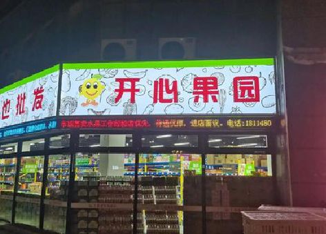 清涧门头广告灯箱制作小常识。