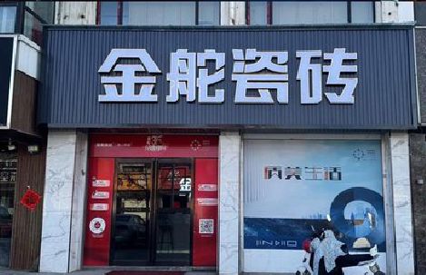 清涧门头招牌设计制作细节。