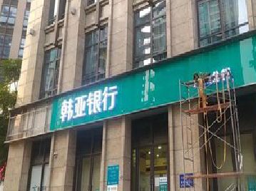 清涧广告招牌制作工艺有多少？